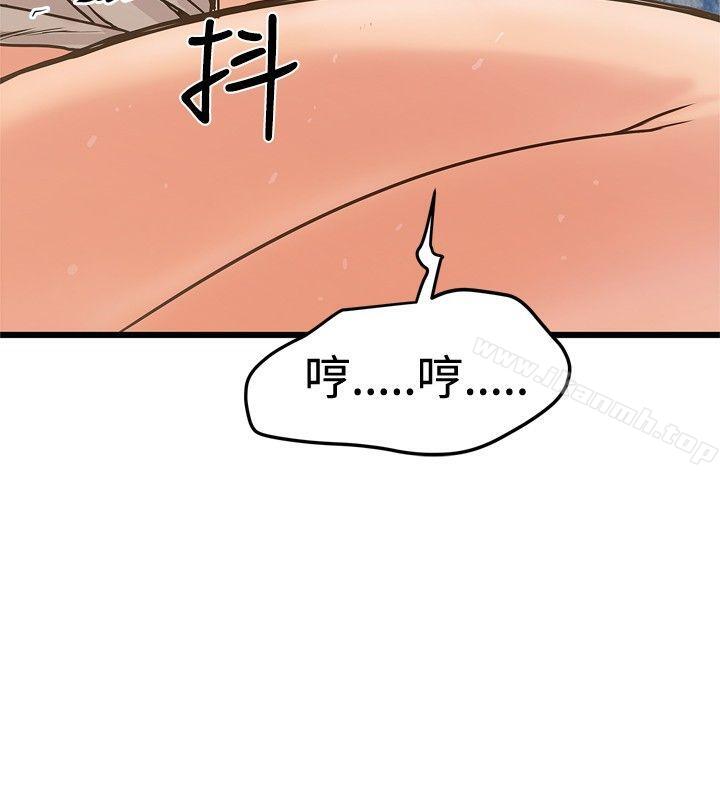 想像狂热(完结)第25话