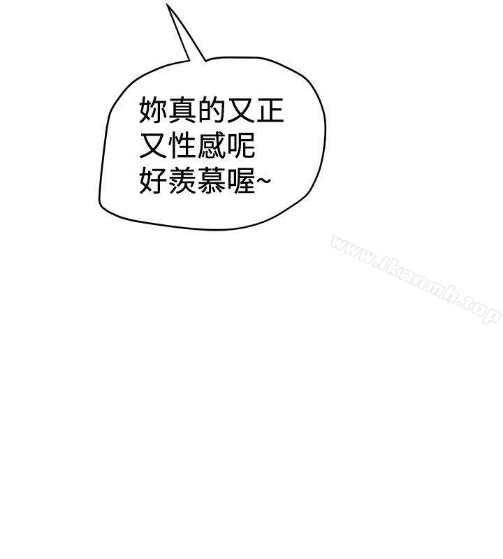 想像狂热(完结)第28话