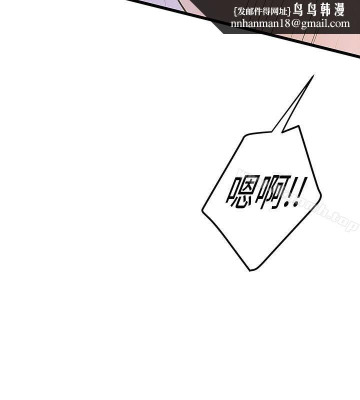 想像狂热(完结)第28话
