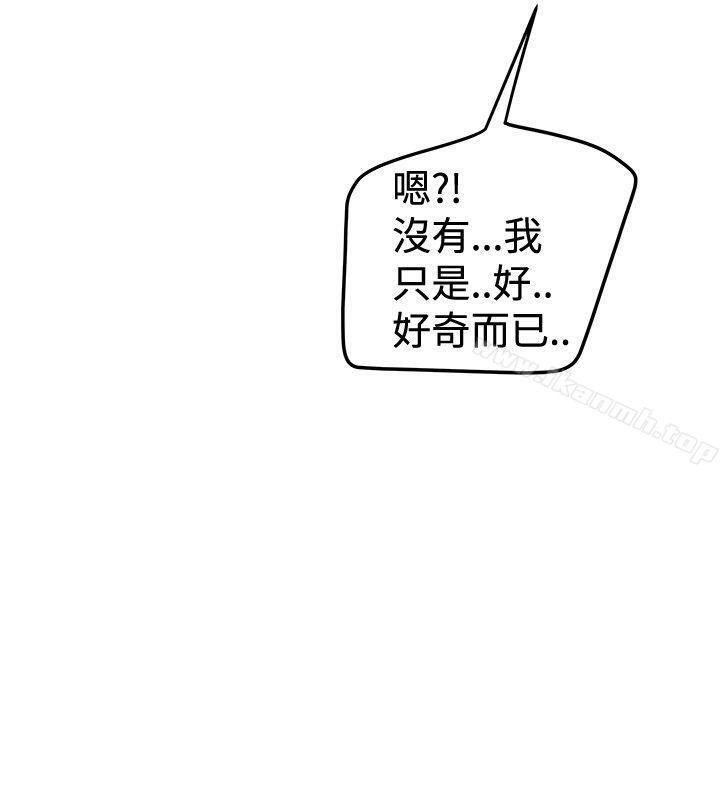 想像狂热(完结)第28话