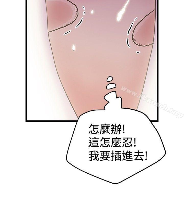 想像狂热(完结)第28话