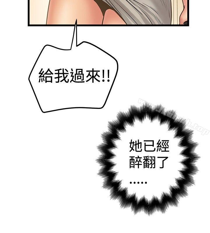 想像狂热(完结)第29话