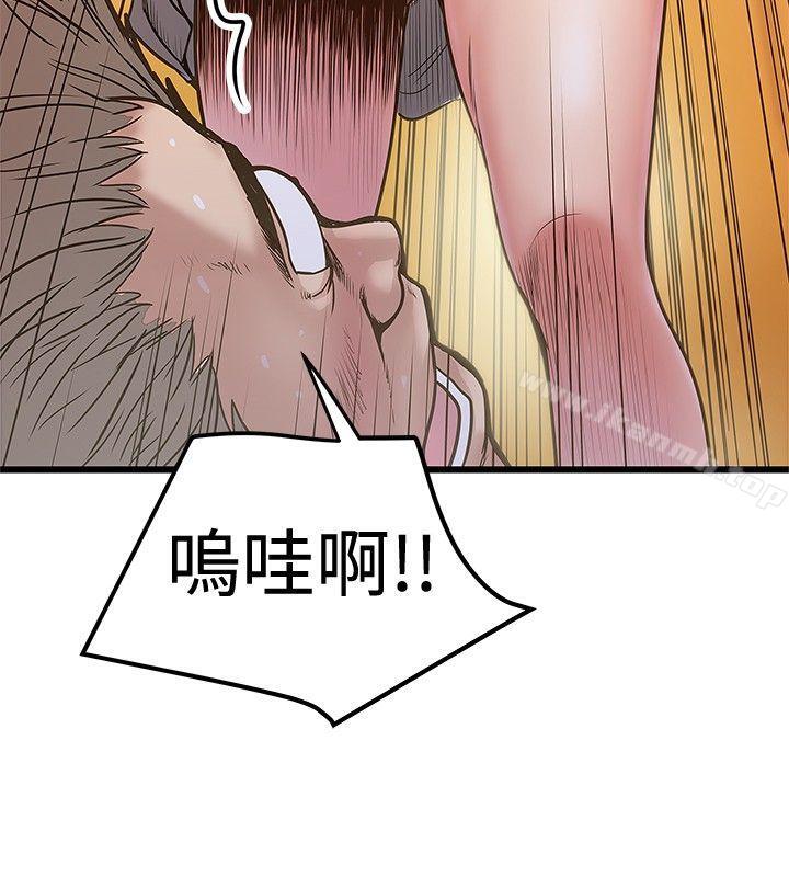 想像狂热(完结)第29话