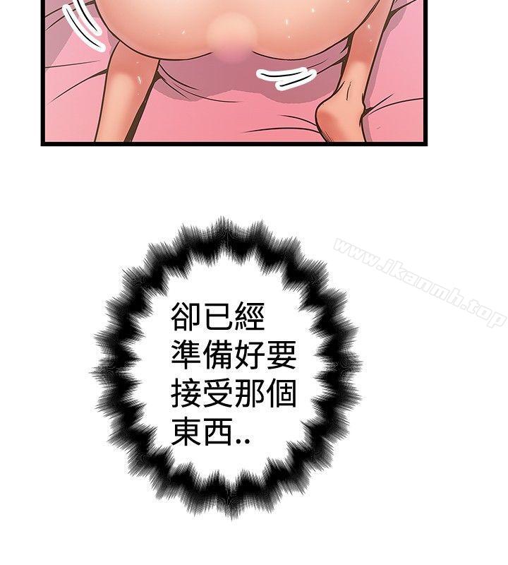 想像狂热(完结)第30话