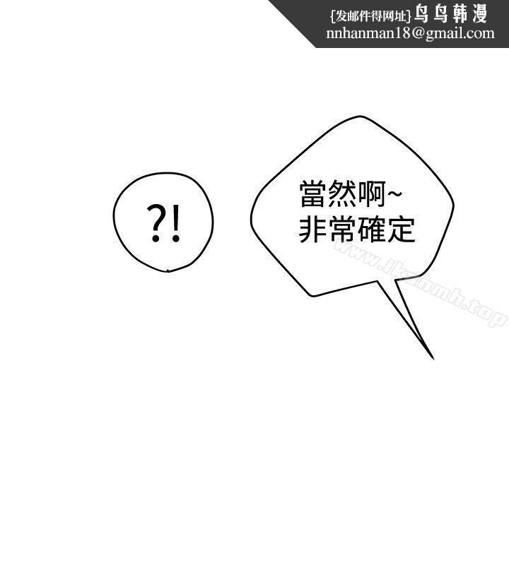 想像狂热(完结)第30话