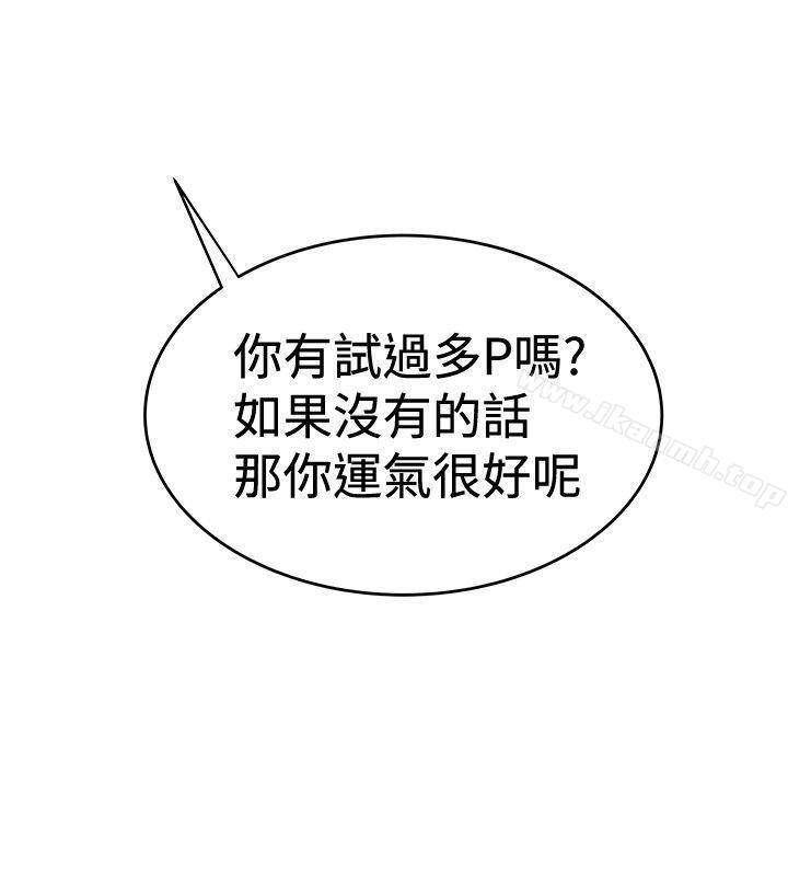 想像狂热(完结)第30话