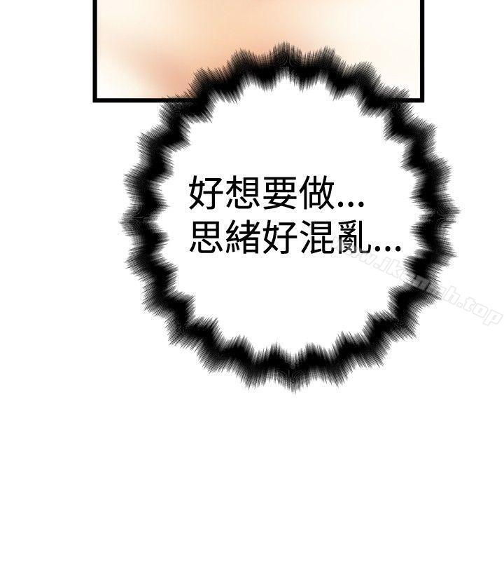 想像狂热(完结)第31话