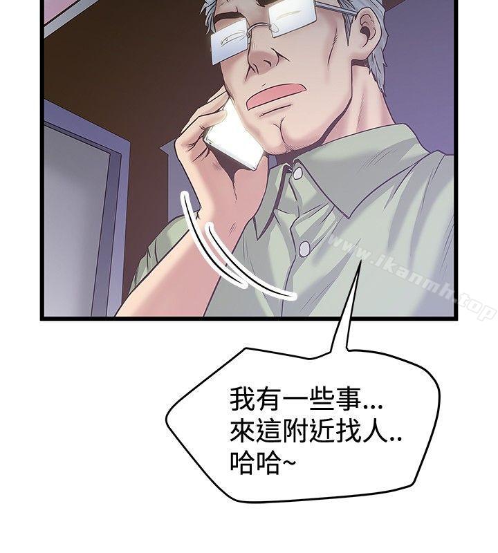 想像狂热(完结)第32话