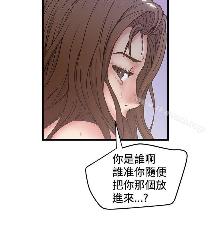 想像狂热(完结)第32话