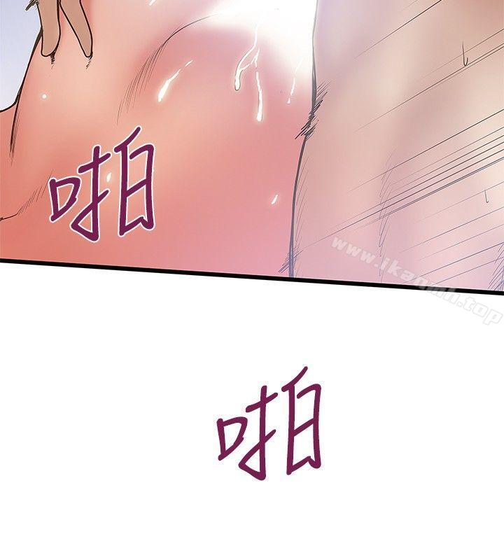 想像狂热(完结)第32话