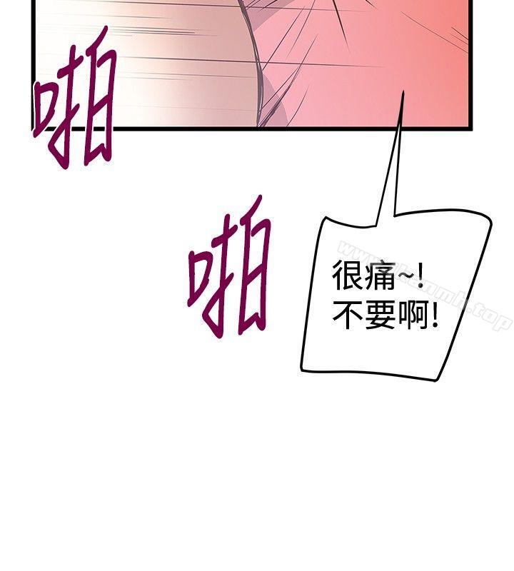 想像狂热(完结)第32话