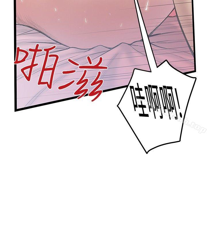 想像狂热(完结)第32话