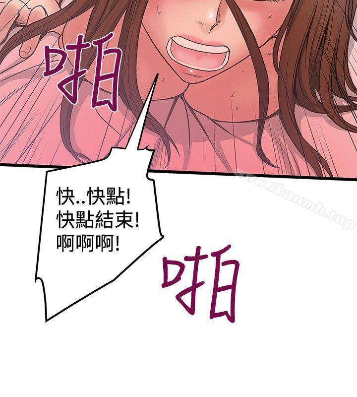 想像狂热(完结)第32话