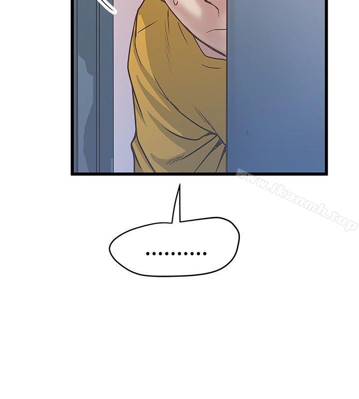 想像狂热(完结)第33话