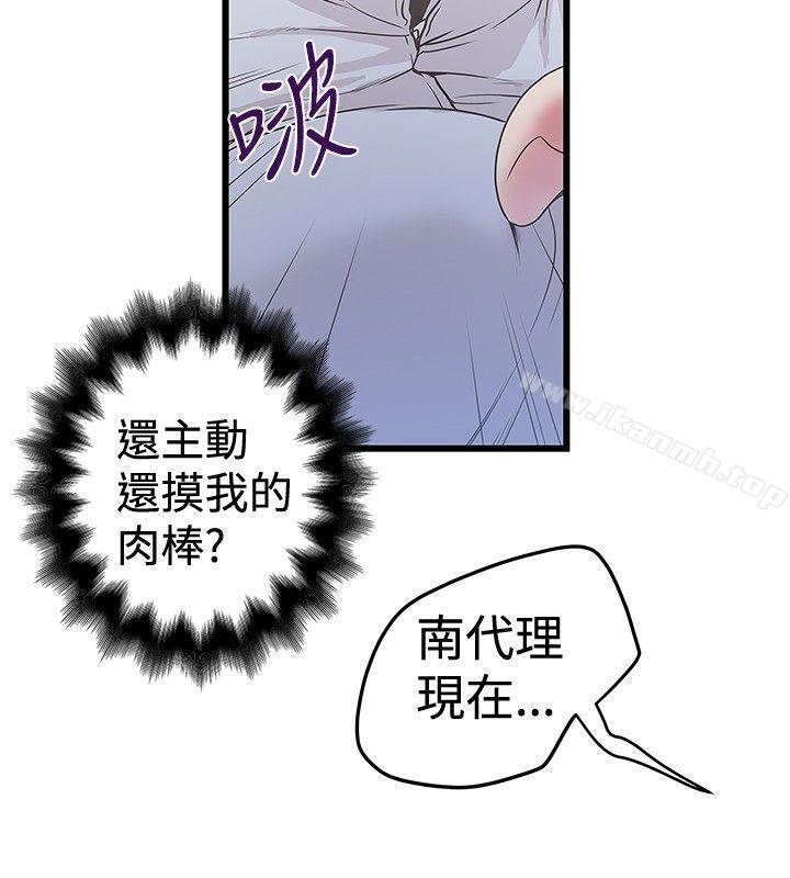 想像狂热(完结)第34话