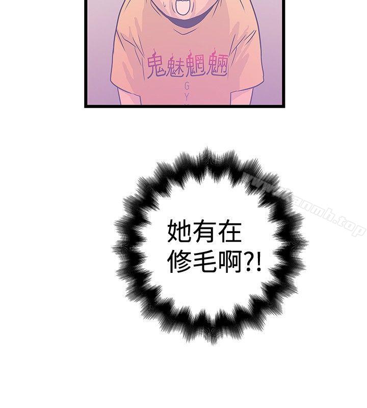 想像狂热(完结)第35话