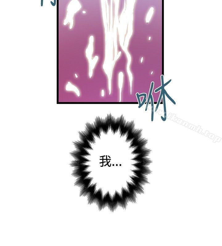 想像狂热(完结)第35话