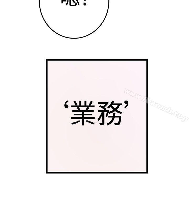 想像狂热(完结)第37话