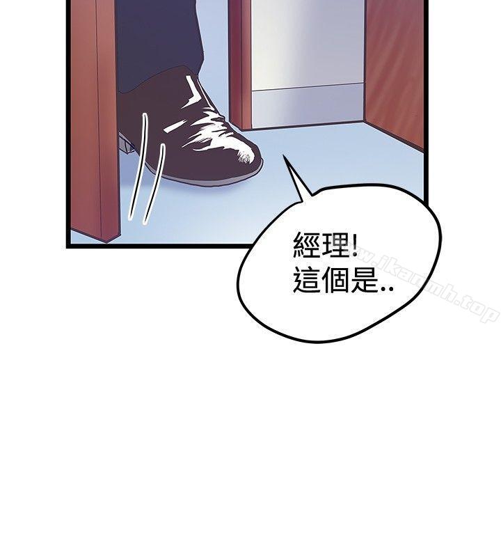 想像狂热(完结)第37话
