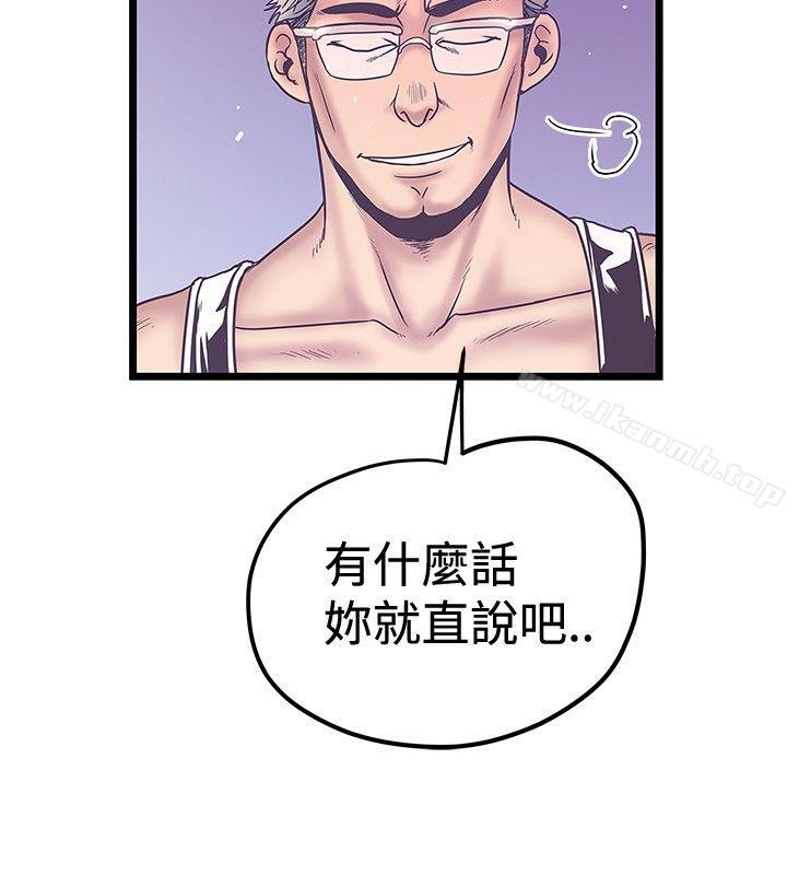 想像狂热(完结)第38话