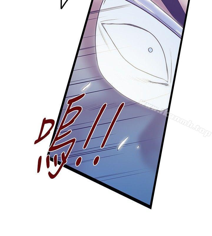 想像狂熱(完結)第39話