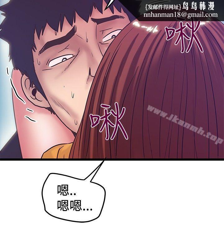 想像狂热(完结)第40话