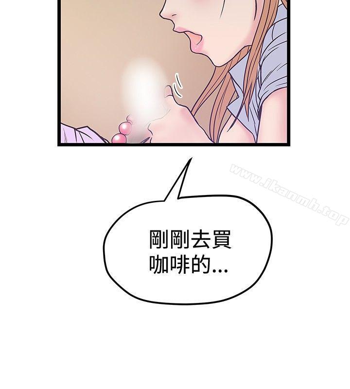 想像狂热(完结)第41话
