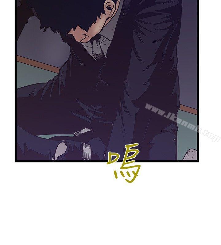 想像狂热(完结)第41话