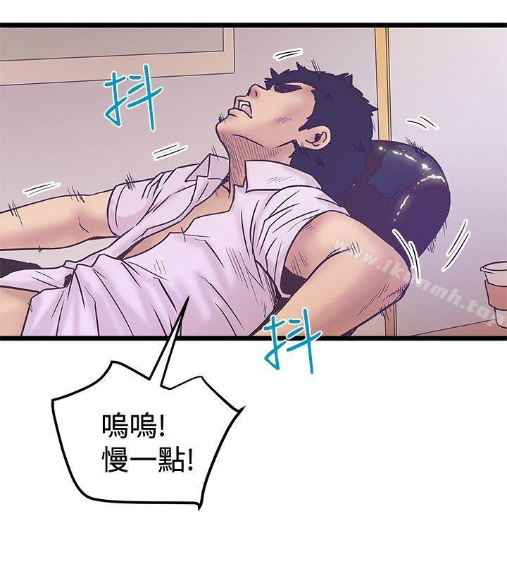 想像狂热(完结)第41话