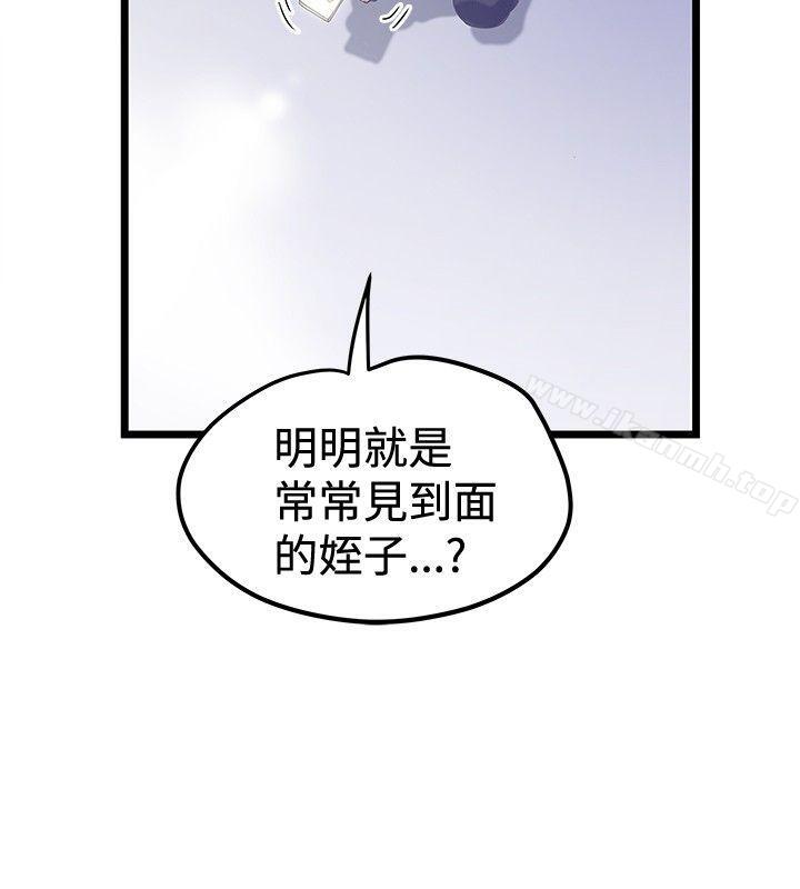 想像狂热(完结)最终话