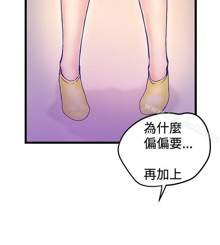 想像狂热(完结)最终话