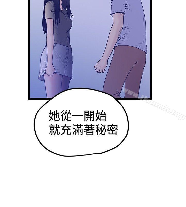想像狂热(完结)最终话
