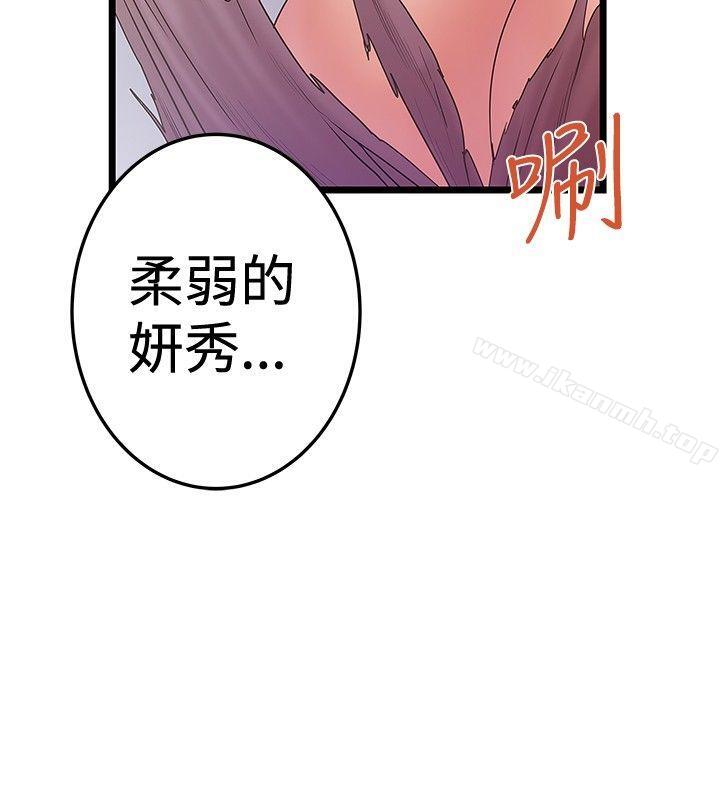 想像狂热(完结)最终话