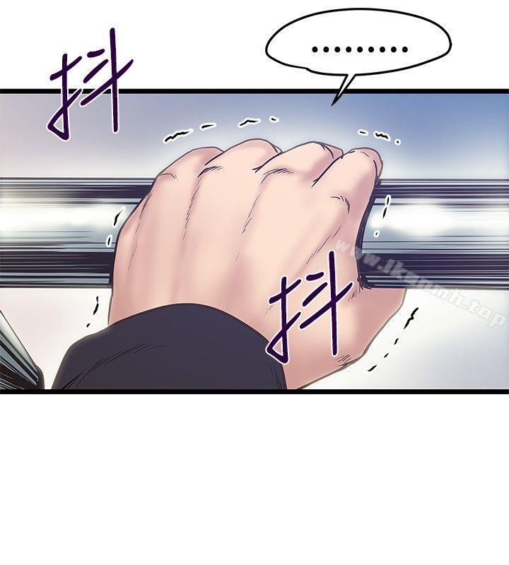 想像狂热(完结)最终话