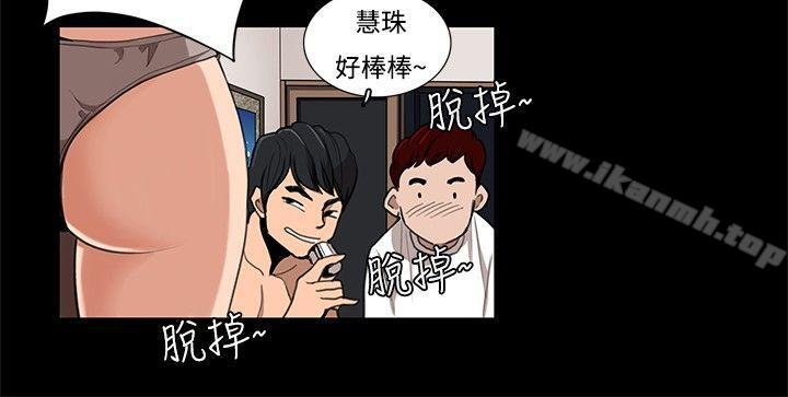 恋爱大排檔第1话
