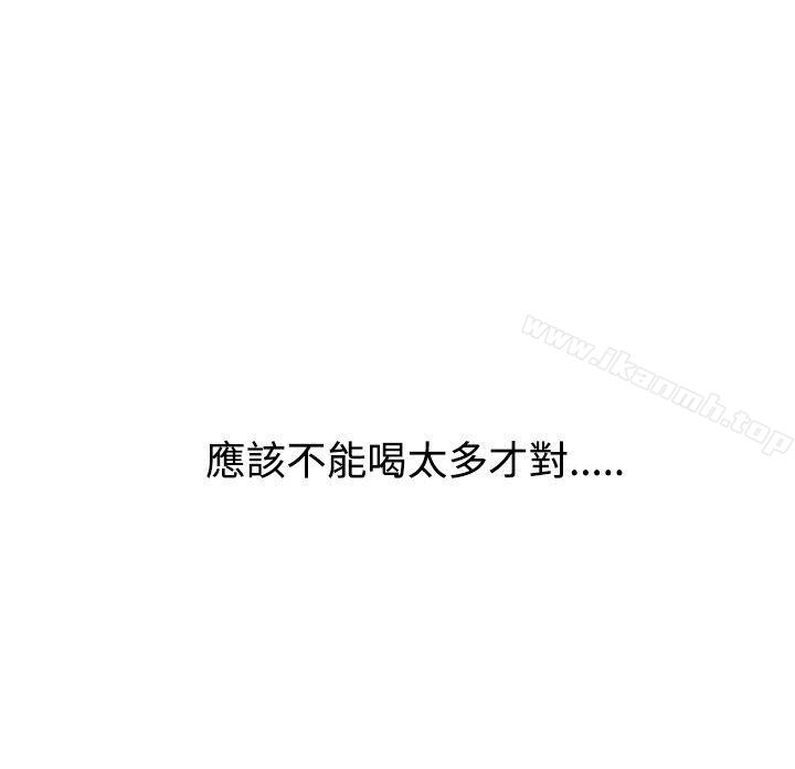 恋爱大排檔第2话