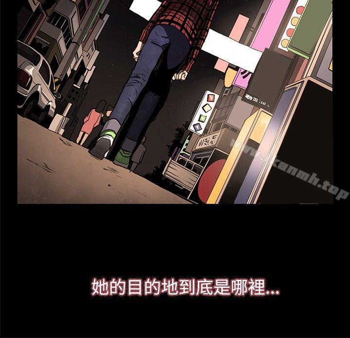 恋爱大排檔第2话