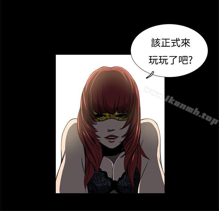 恋爱大排檔第3话