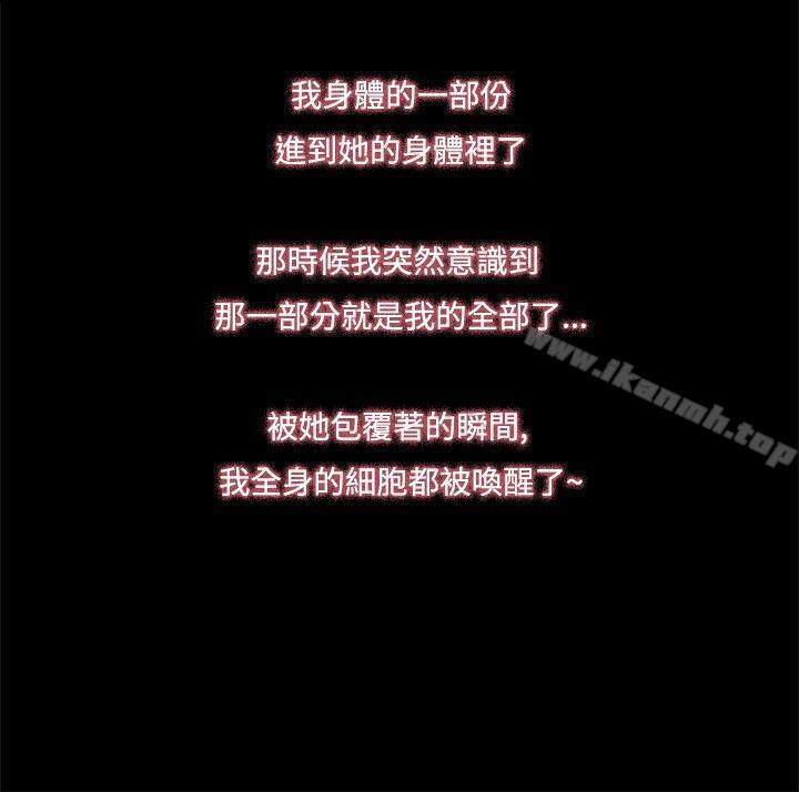 恋爱大排檔第3话