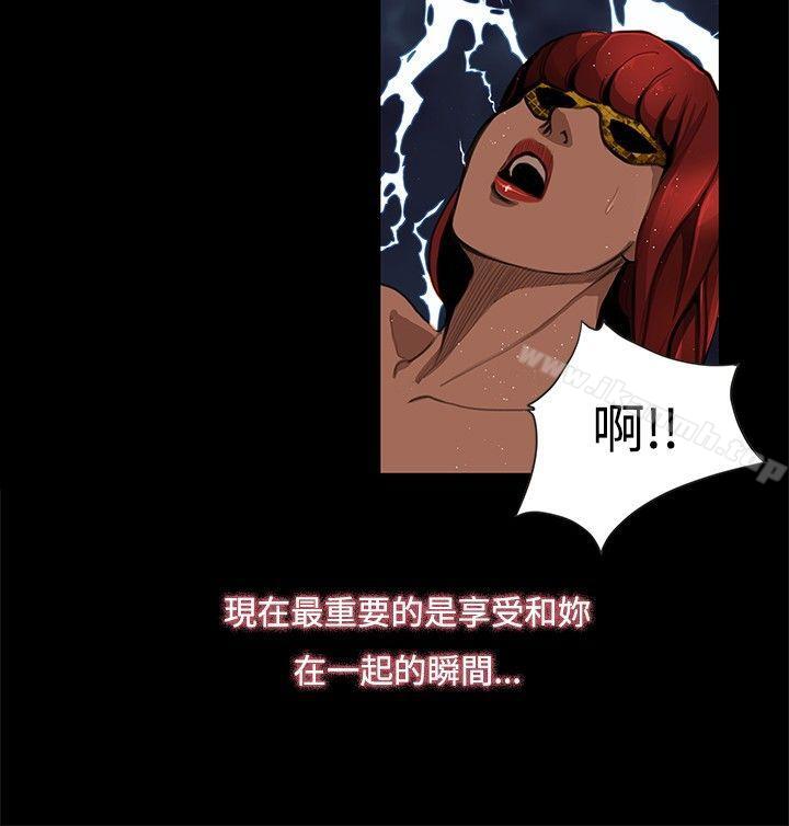 恋爱大排檔第3话