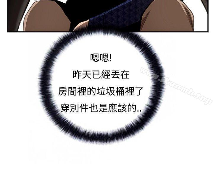 恋爱大排檔第5话