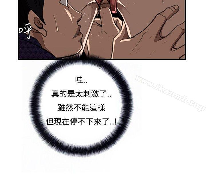 恋爱大排檔第6话