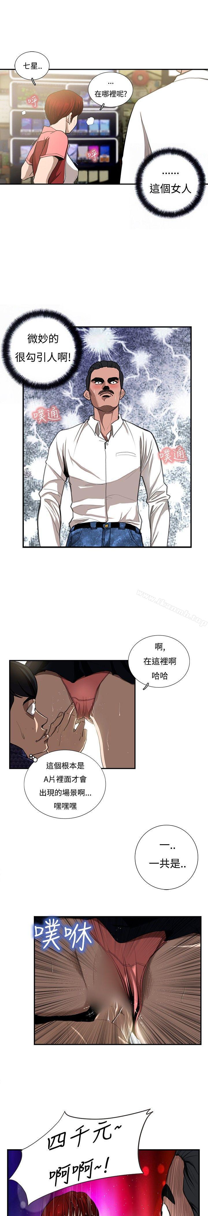 恋爱大排檔第6话