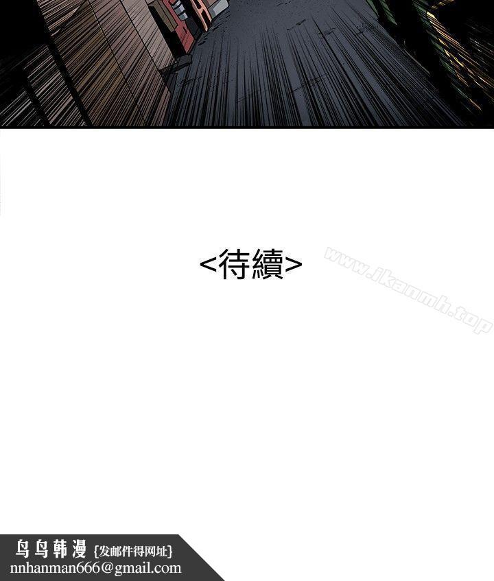 恋爱大排檔第6话