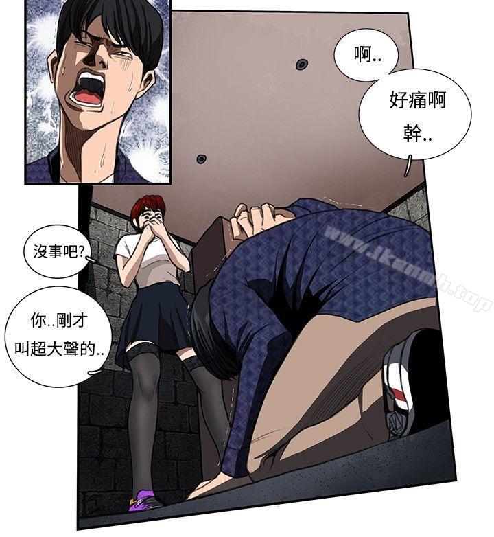 恋爱大排檔第7话