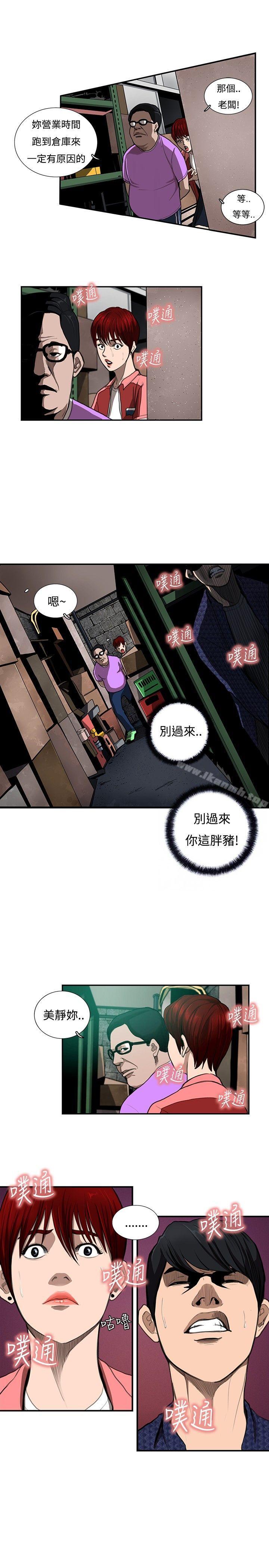恋爱大排檔第7话