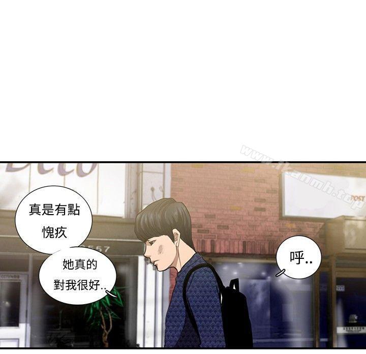 恋爱大排檔第7话