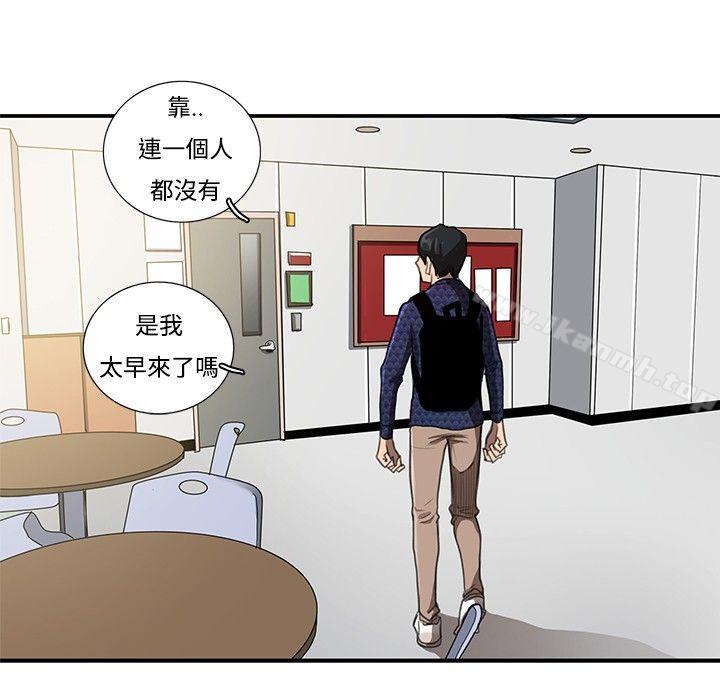 恋爱大排檔第7话