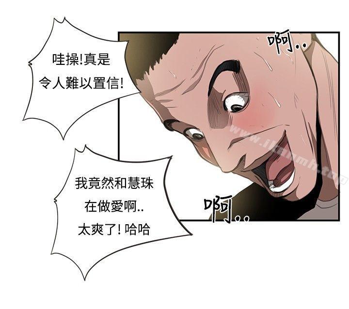 恋爱大排檔第9话