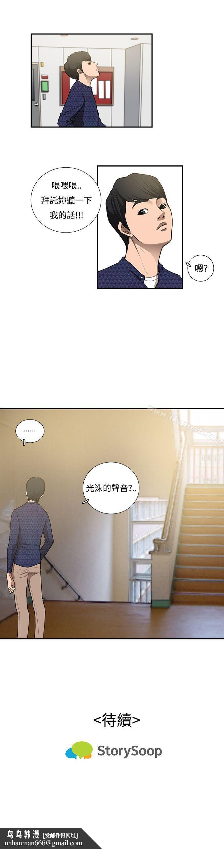 恋爱大排檔第10话